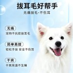 宠物正品洁耳毛粉拔耳毛粉 猫狗去耳螨专用拔毛钳套装 除耳毛用品