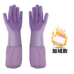 宠物洗澡手套防抓咬加长加绒加厚猫狗通用去除浮毛脱毛宠物清洁品