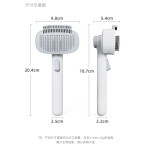 宠物梳子一键除毛梳猫狗通用去浮毛打薄开结长短毛家用美容梳
