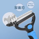 宠物用品爆款宠物开结梳排梳套装大型犬除毛梳金毛宠物清洁用品