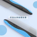 宠物用品爆款宠物开结梳排梳套装大型犬除毛梳金毛宠物清洁用品