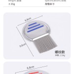 圆形不锈钢宠物梳子除跳蚤齿梳猫狗清洁排梳去除杂毛厂家批发现货