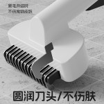 猫梳子宠物开结梳猫狗长短毛通用去浮毛打薄梳宠物美容梳批发