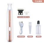 剃毛器宠物电推剪猫咪狗狗剃毛电动推子静音宠物专用剃脚毛神器