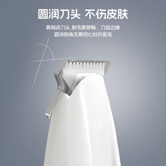 剃毛器宠物电推剪猫咪狗狗剃毛电动推子静音宠物专用剃脚毛神器