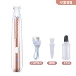 剃毛器宠物电推剪猫咪狗狗剃毛电动推子静音宠物专用剃脚毛神器