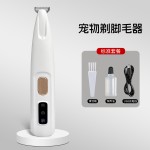 剃毛器宠物电推剪猫咪狗狗剃毛电动推子静音宠物专用剃脚毛神器