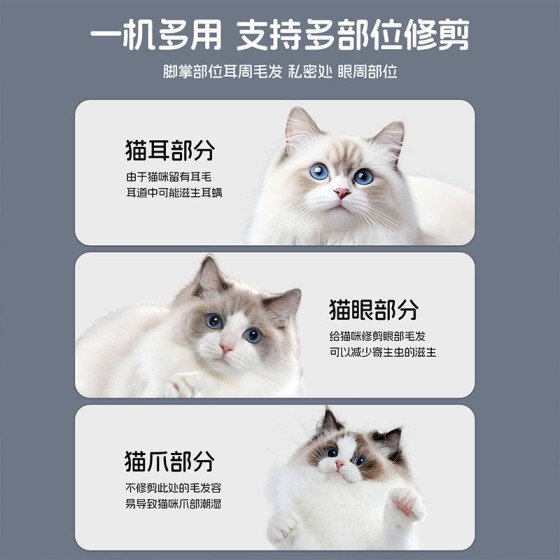 剃毛器宠物电推剪猫咪狗狗剃毛电动推子静音宠物专用剃脚毛神器