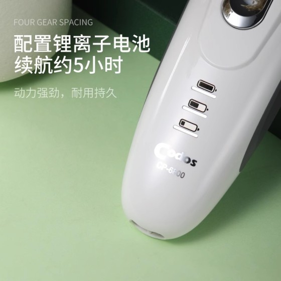科德士CP-6800宠物电推剪 专业狗狗剃毛器 脸脚修毛刀剪毛器包邮