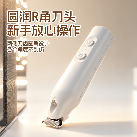 狗狗电动剃毛器神器猫咪静音专用脚底修毛小狗电推剪宠物剃毛器