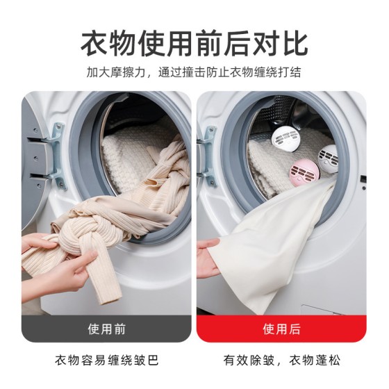 家用防缠绕洗衣球洗衣机猫毛除毛神器酒店宿舍去污过滤清洁洗护球