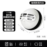 家用防缠绕洗衣球洗衣机猫毛除毛神器酒店宿舍去污过滤清洁洗护球