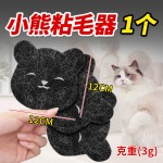 洗衣机专用洗衣球防缠绕除毛神器魔力粘毛器过滤网去污清洁洗护球