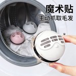 洗衣机专用洗衣球防缠绕除毛神器魔力粘毛器过滤网去污清洁洗护球