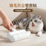家用粘毛器拼豆粘浮毛猫毛清理器沙发床上除尘衣服粘毛滚替换纸