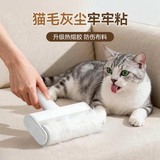 家用粘毛器拼豆粘浮毛猫毛清理器沙发床上除尘衣服粘毛滚替换纸