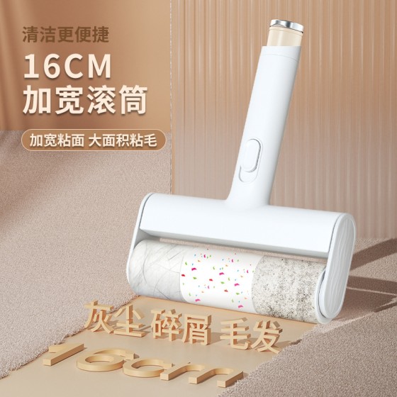 家用粘毛器拼豆粘浮毛猫毛清理器沙发床上除尘衣服粘毛滚替换纸