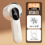 毛球修剪器数显便携电动去毛球衣物剃毛神器家用跨境新款创意礼品