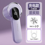 毛球修剪器数显便携电动去毛球衣物剃毛神器家用跨境新款创意礼品