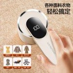 毛球修剪器数显便携电动去毛球衣物剃毛神器家用跨境新款创意礼品
