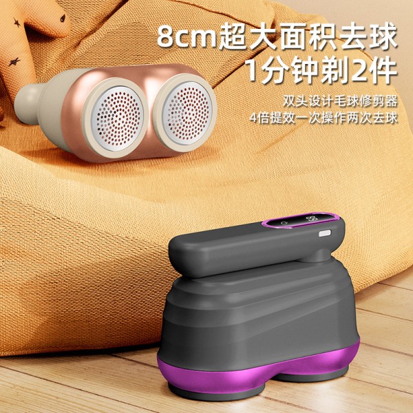 新款双头除毛充电式毛球修剪器家用衣服去球器毛呢剃毛神器跨境