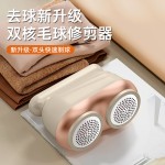 新款双头除毛充电式毛球修剪器家用衣服去球器毛呢剃毛神器跨境
