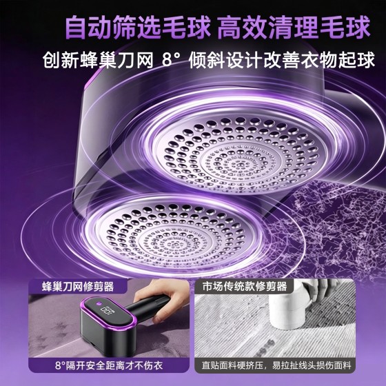 跨境新品双头毛球修剪器衣服毛球电动去毛球修剪器家用衣物去球器