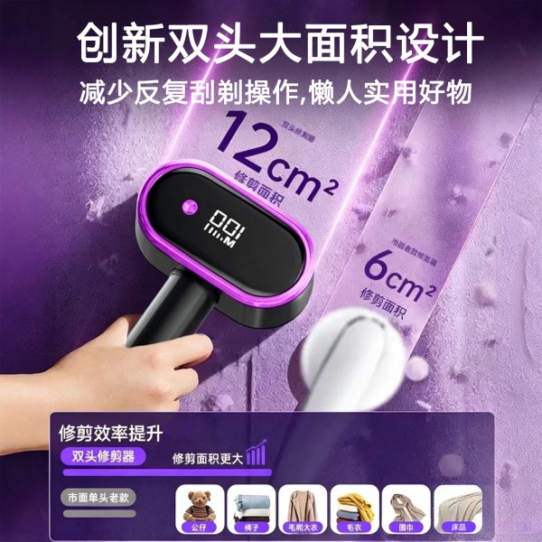 跨境新品双头毛球修剪器衣服毛球电动去毛球修剪器家用衣物去球器