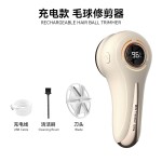 毛球修剪器数显款家用去除毛球毛衣除球器吸剃一体电动剃毛球神器
