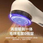 毛球修剪器数显款家用去除毛球毛衣除球器吸剃一体电动剃毛球神器
