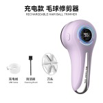 毛球修剪器数显款家用去除毛球毛衣除球器吸剃一体电动剃毛球神器