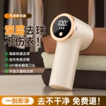 跨境毛球修剪器家用usb充电剃毛器去除衣服便携式毛球修剪器打毛