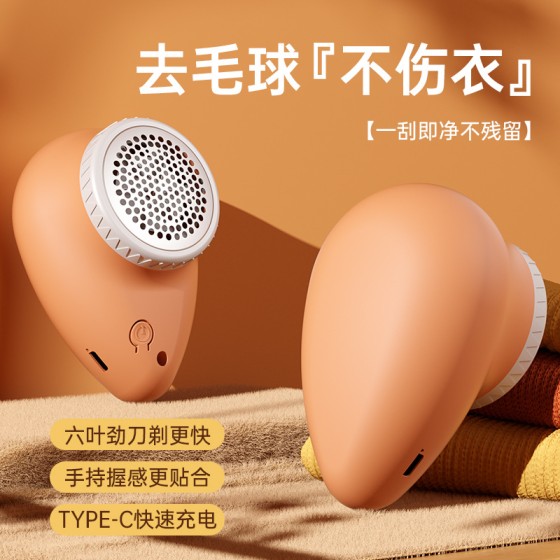 跨境毛球修剪器家用usb充电剃毛器去除衣服便携式毛球修剪器打毛