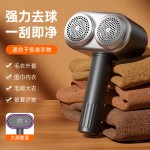 跨境毛球修剪器家用usb充电剃毛器去除衣服便携式毛球修剪器打毛