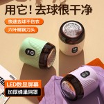 跨境毛球修剪器家用usb充电剃毛器去除衣服便携式毛球修剪器打毛