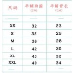 四季印花四脚衣居家包肚衣狗猫母狗护肚衣保暖防着凉宠物泰迪衣服
