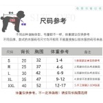 宠物猫咪衣服POLO衫雪瑞纳马尔济斯泰迪约克夏比熊博美贵宾小型犬