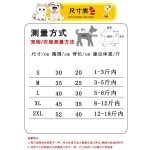 小狗狗衣服秋冬季德绒保暖卫衣小型犬比熊泰迪约克夏防着凉居家服