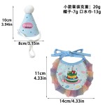 宠物生日装扮可爱围兜项圈口水巾宠物帽子狗狗猫咪派对用品批发
