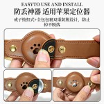 跨境AirTag苹果定位追踪项圈新款防丢PU宠物项圈皮革狗狗定位项圈