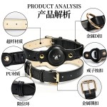 跨境AirTag苹果定位追踪项圈新款防丢PU宠物项圈皮革狗狗定位项圈