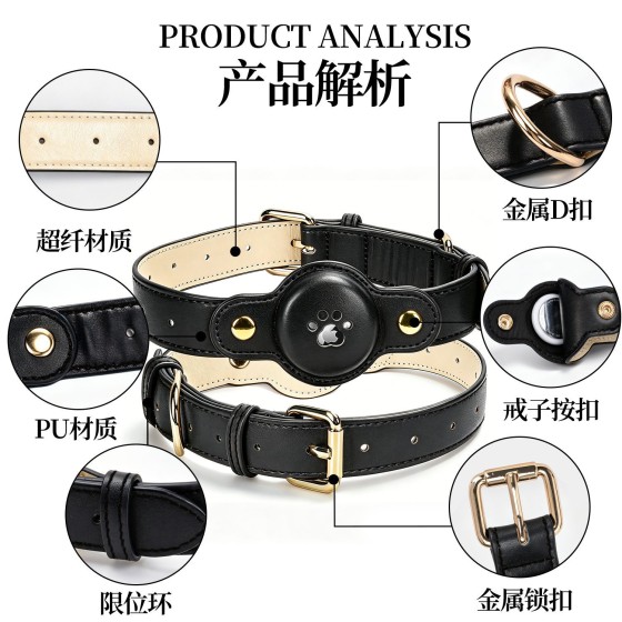跨境AirTag苹果定位追踪项圈新款防丢PU宠物项圈皮革狗狗定位项圈