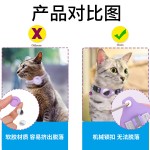 现货适用宠物Airtag猫咪项圈防丢失智能可定位追踪小猫反光铃铛圈