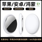 现货适用宠物Airtag猫咪项圈防丢失智能可定位追踪小猫反光铃铛圈