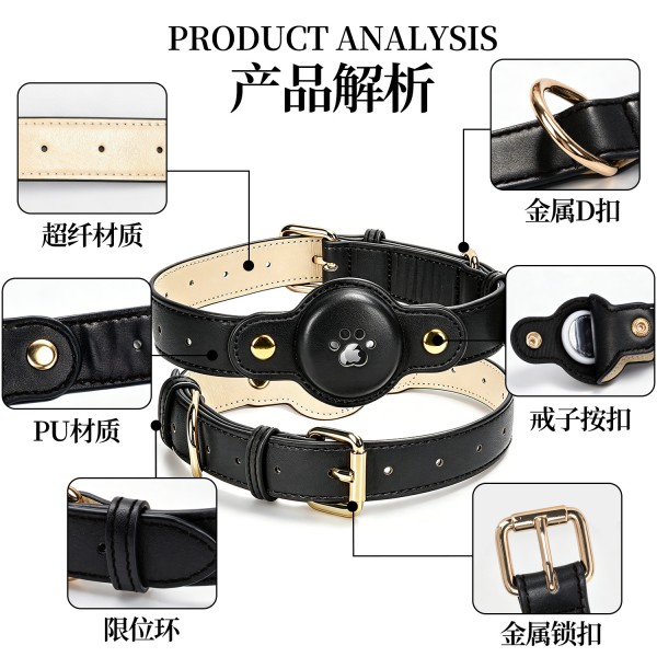 适用苹果Airtag追踪器保护套防失踪狗狗跟踪颈圈PU皮宠物定位项圈