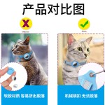 2026新款防丢失猫咪定位脖圈反光猫咪追踪项圈适用Airtag宠物项圈