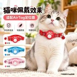 AirTag保护套猫项圈 猫咪防丢定位项圈带铃铛安全扣幼猫成猫脖圈