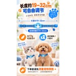 AirTag保护套猫项圈 猫咪防丢定位项圈带铃铛安全扣幼猫成猫脖圈