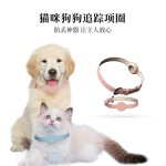 AIRUIDOG宠物定位项圈 猫咪围脖猫项圈狗狗 PU亚马逊爆款多色可选