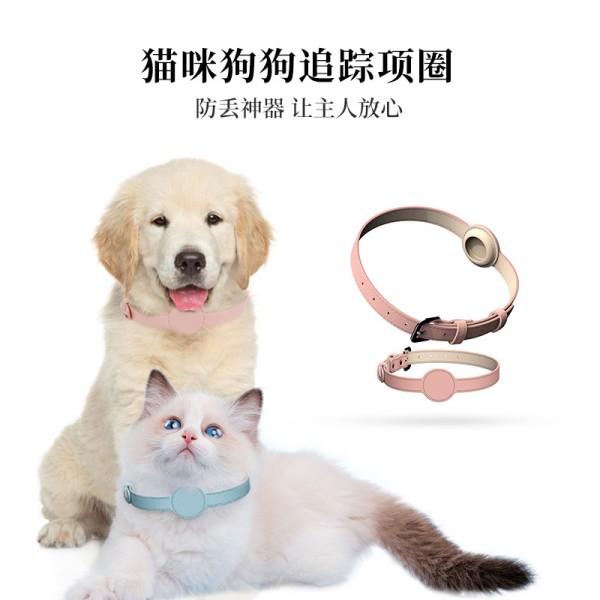 AIRUIDOG宠物定位项圈 猫咪围脖猫项圈狗狗 PU亚马逊爆款多色可选